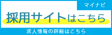 友建設で一緒に働きませんか？