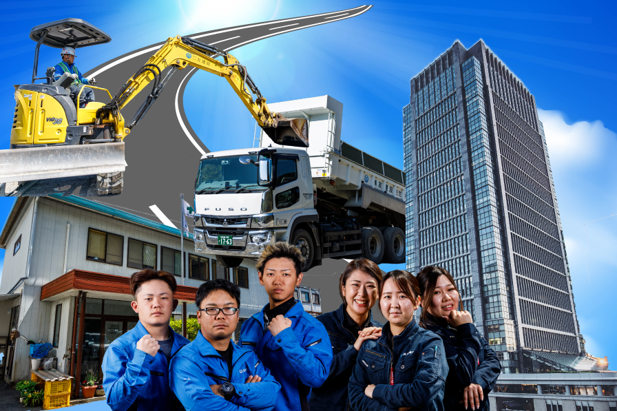 総合建設業