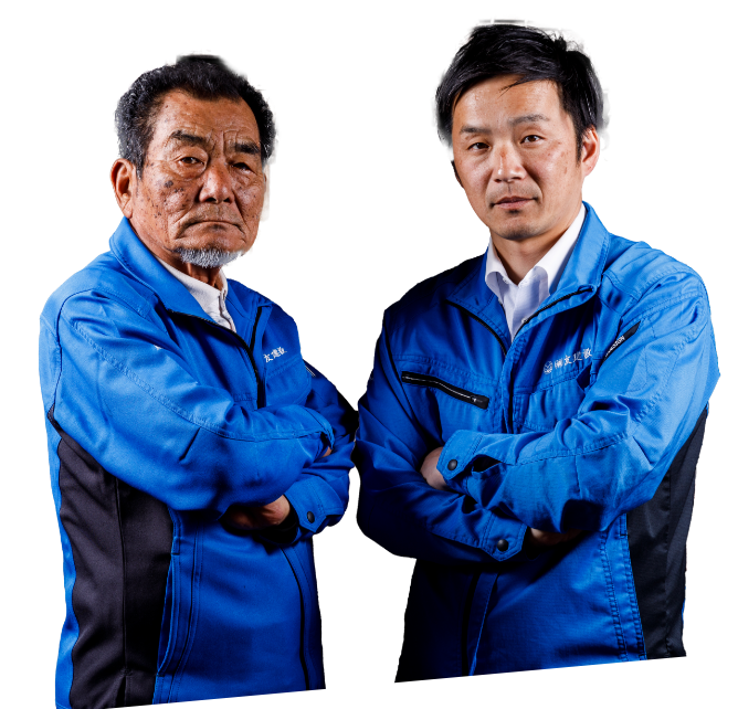 産業処理